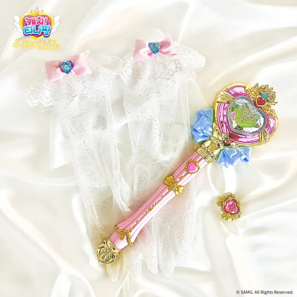 티니핑 매지컬로드 장갑세트