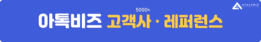 전국대표번호 신청