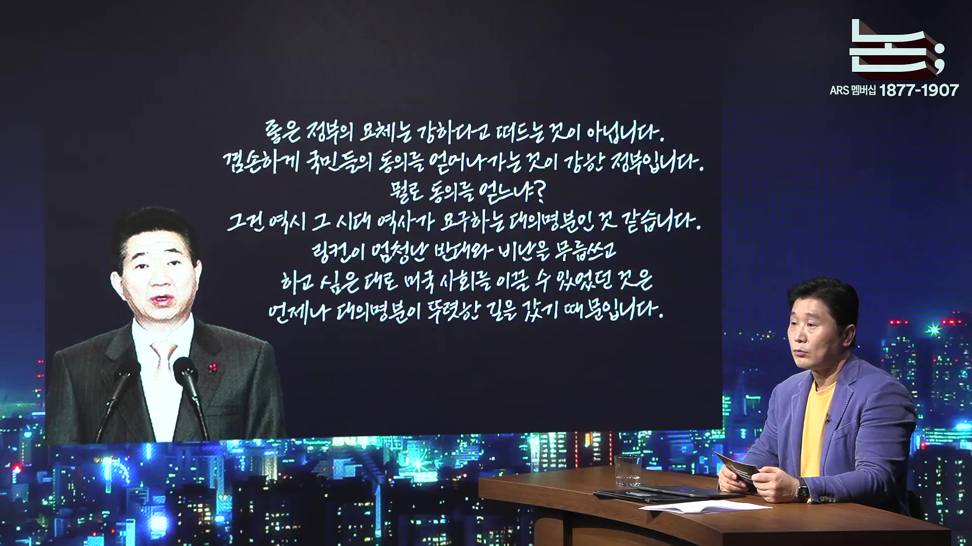 [정준희의 논] 말에 휘둘리지 않고 오래 지켜볼 줄 아는 시민이 됩시다 ㅣ2025년 10월 13일 월요일.mp4_20251018_150742.202.jpg