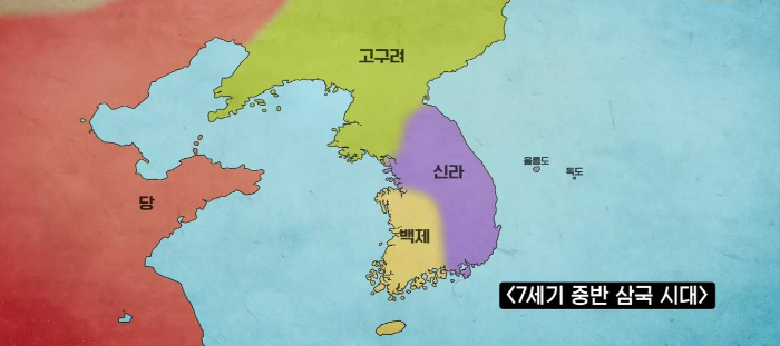 7세기 중반 삼국시대 모습