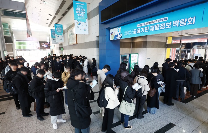 출처: 대한민국 정책브리핑
