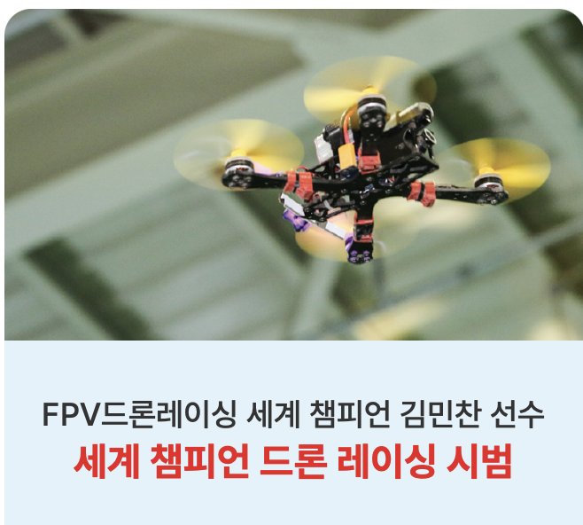 2024 대전 0시 축제