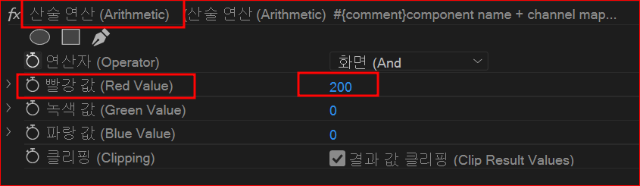 빨강 값(red value)