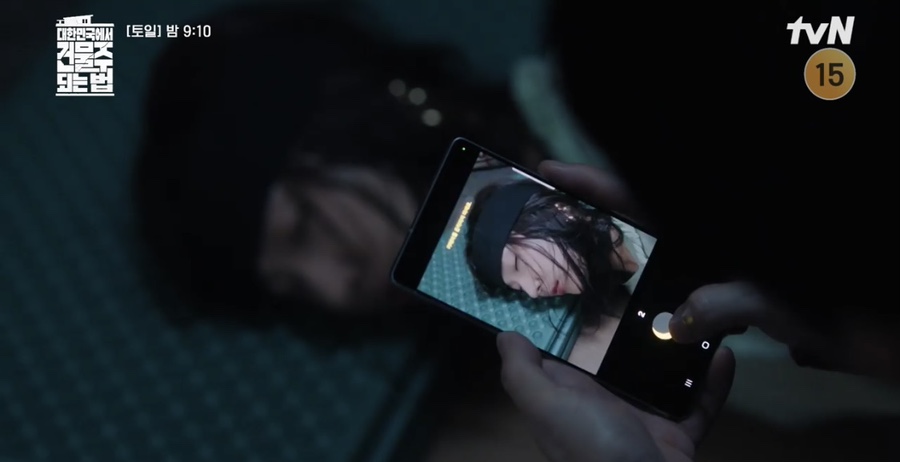 A still cut of Mad Concrete Dreams