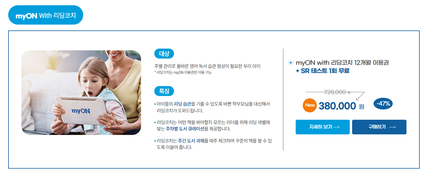 영어리딩실력테스트진단 AR SR