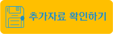 운영지침 확인하기