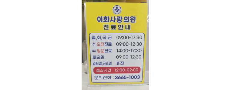 서울 강서구 불면증