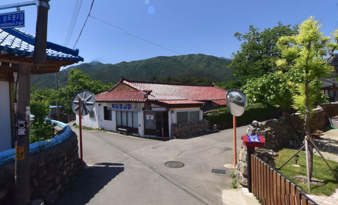 흑백셀프사진관인 육모정상점 외부 모습니다.