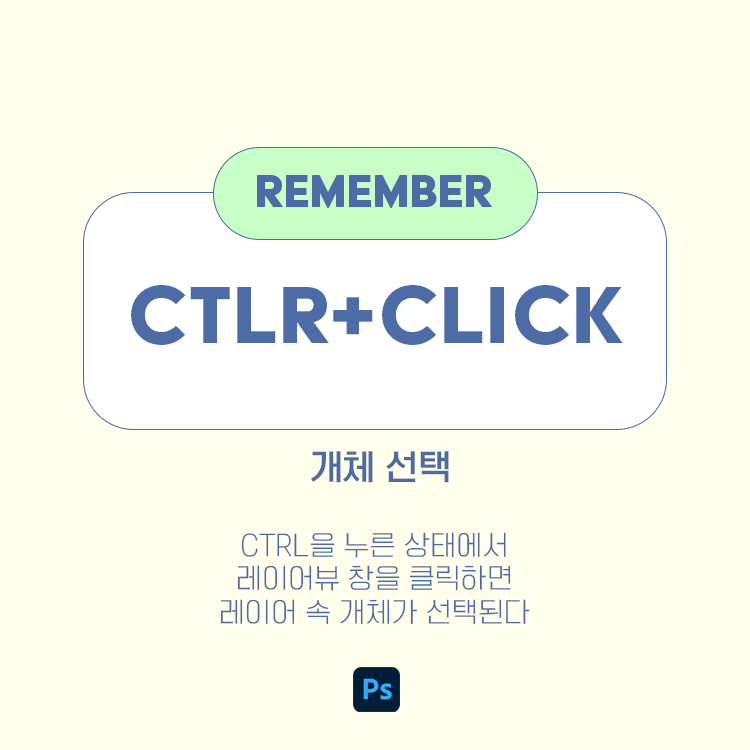 포토샵 단축키