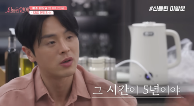 신들린연애 미방영분