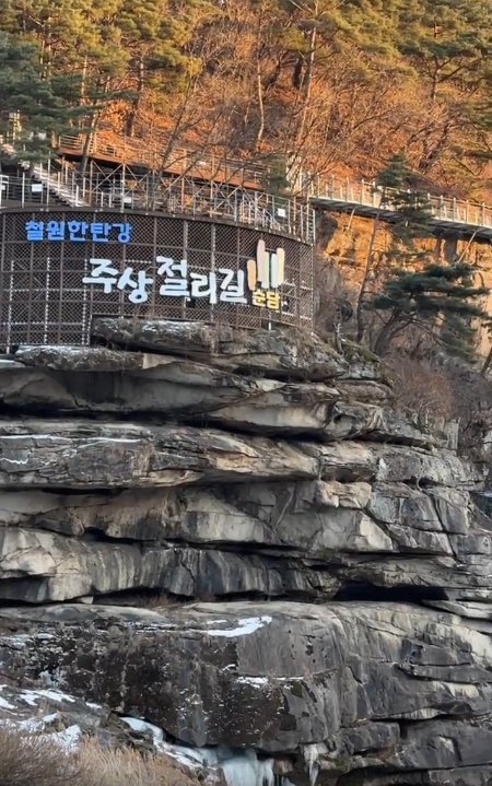 한탄강-주상절리길04