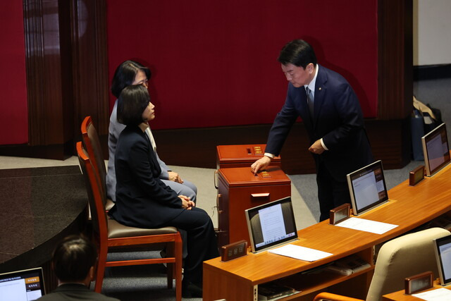 국민의힘 김예지