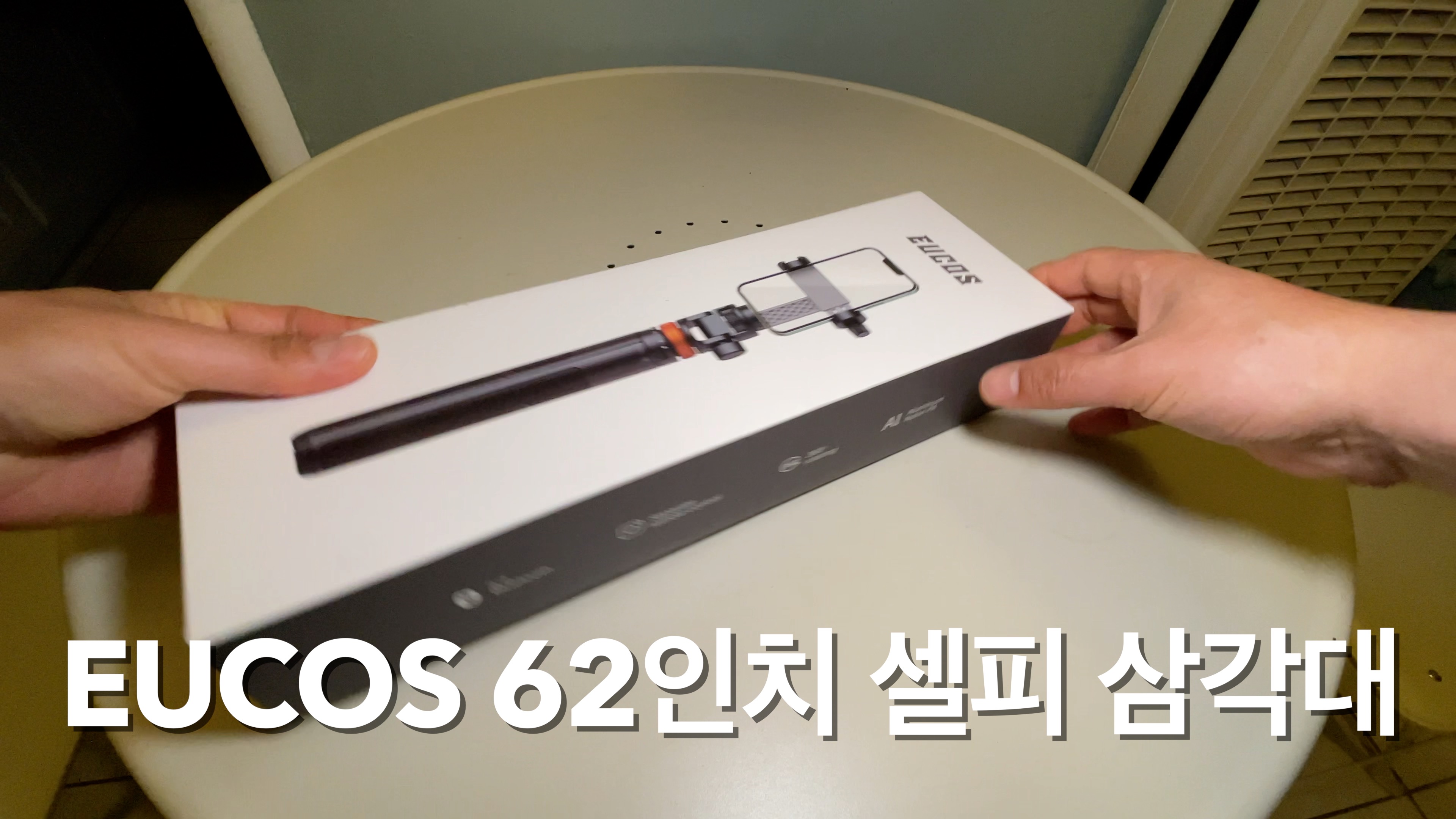EUCOS 62인치 (157cm) 셀카봉