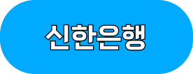 햇살론대출