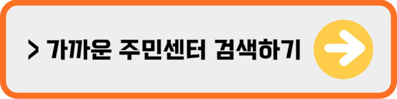 서울 청년 월세 지원