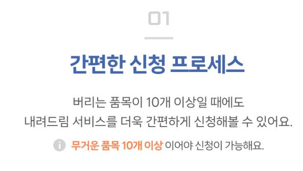 빼기 어플