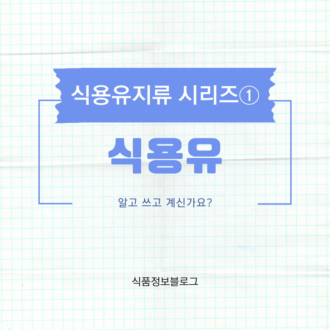 블로그 썸네일