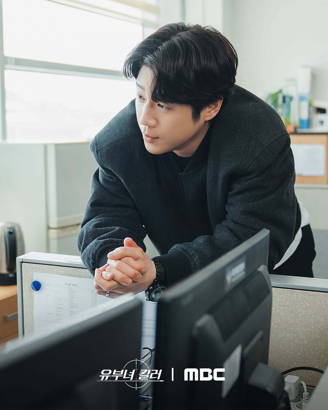 공효진X정준원 유부녀 킬러 드라마 티저 예고편 줄거리 출연진 웹툰