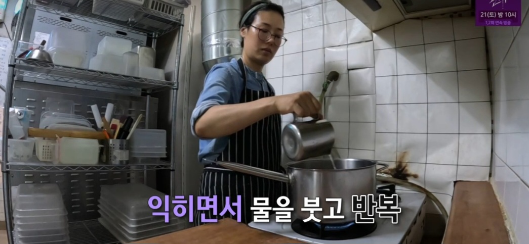 생활의달인 종로 인생 빵집 부부달인 '묘한빵집' 위치 및 정보