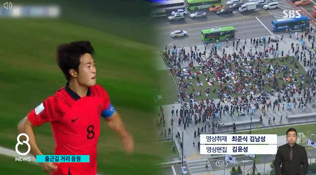 FIFA U-20 월드컵 아르헨티나 2023한국축구일정.대한민국vs이스라엘.3,4위전