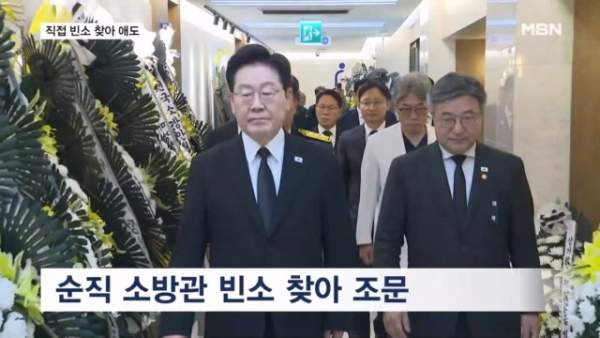 김진석 소방위 순직 사건 총정리｜7살 딸의 마지막 편지&middot;부천 공장 화재 원인&middot;유족 의혹&middot;추미애 사과&middot;영결식
