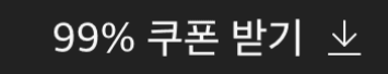 홈플러스