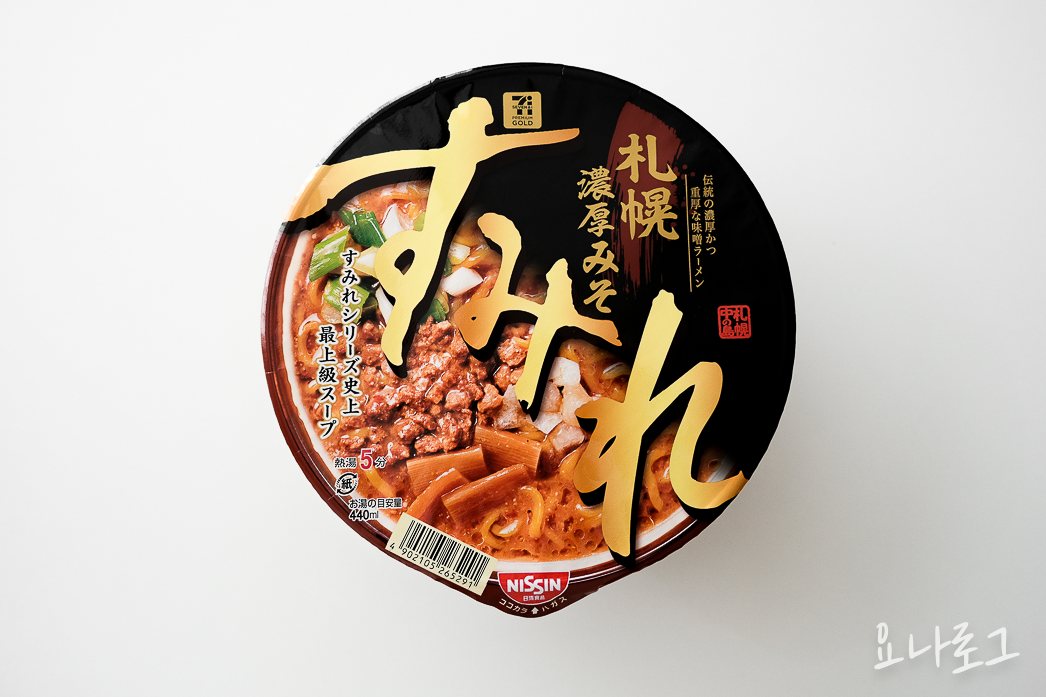 일본여행 일본여행준비 도쿄여행 삿포로여행 스미레 미소라멘 일본편의점 일본돈키호테 일본편의점컵라면 일본쇼핑리스트 홋카이도여행 삿포로여행 삿포로라멘 일본편의점추천 일본돈키호테추천 일본라면 일본라멘 일본편의점라면 일본간식추천 스미레미소라멘 컵라면