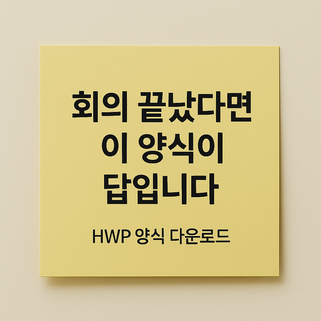 이 포스팅의 대표 이미지