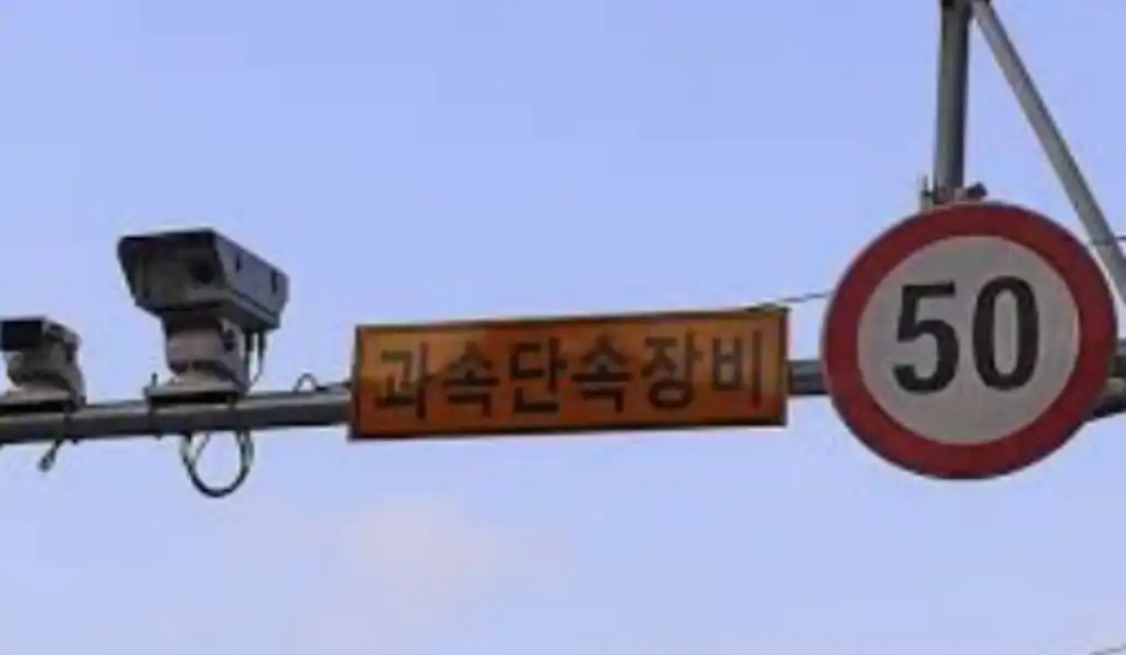 속도위반 실시간조회, 범칙금 과태료 납부방법 총정리! 교통민원24이용하기 1