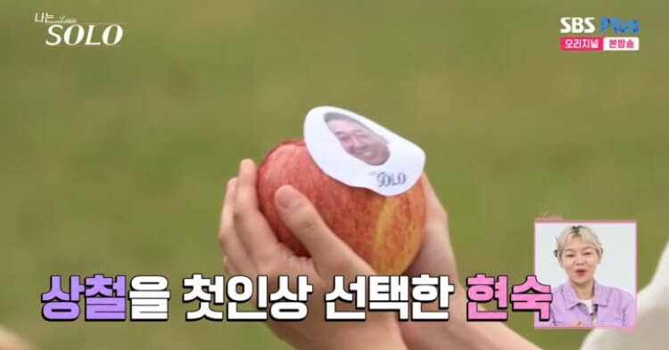 나는 솔로 17기 직업 인스타 영수 영식 영철 상철 광수 영호