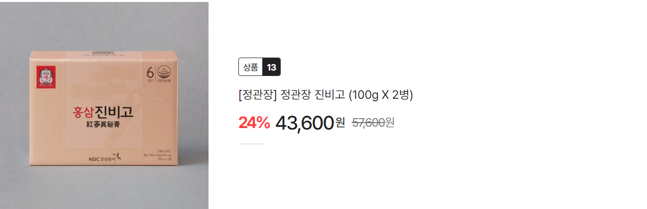 2024 이마트 트레이더스 명절선물