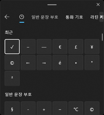 이모지 화면