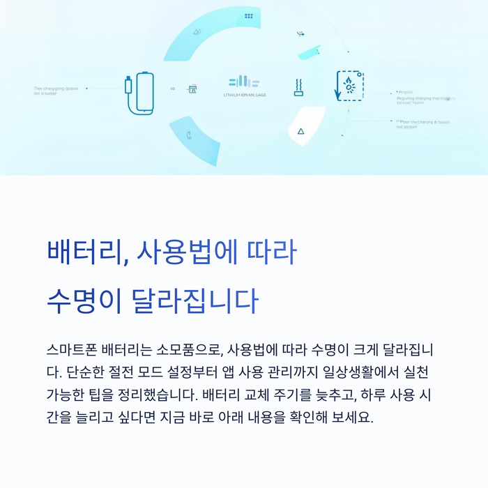 IT &amp; 테크