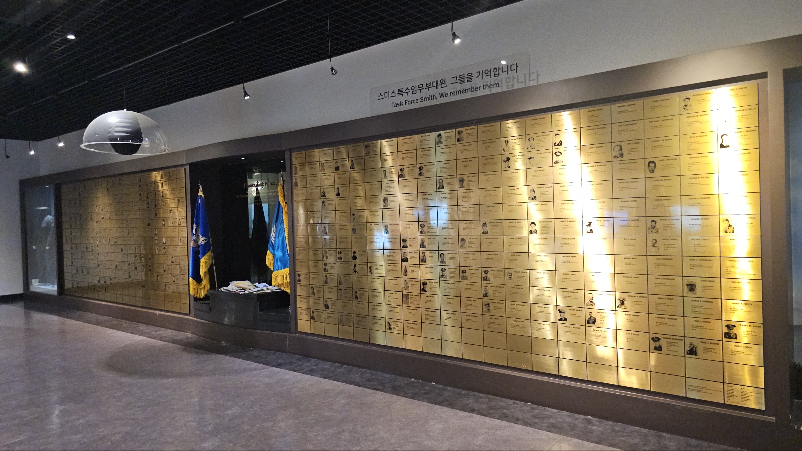 유엔군초전기념관