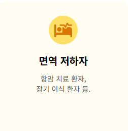 대상포진 전염되나