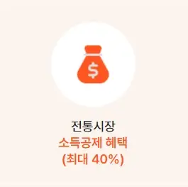 온누리상품권-사용처-검색