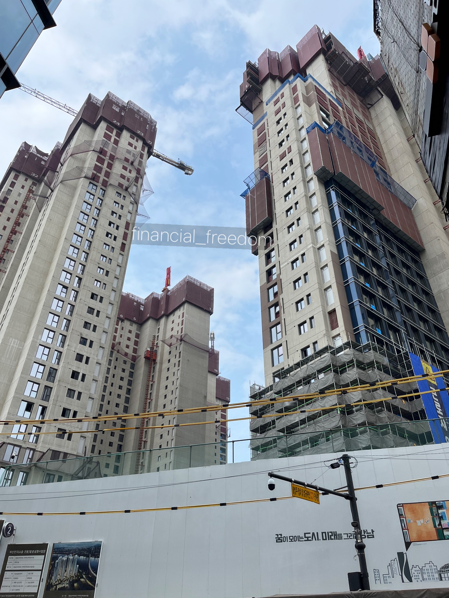 청담 르엘 임장후기