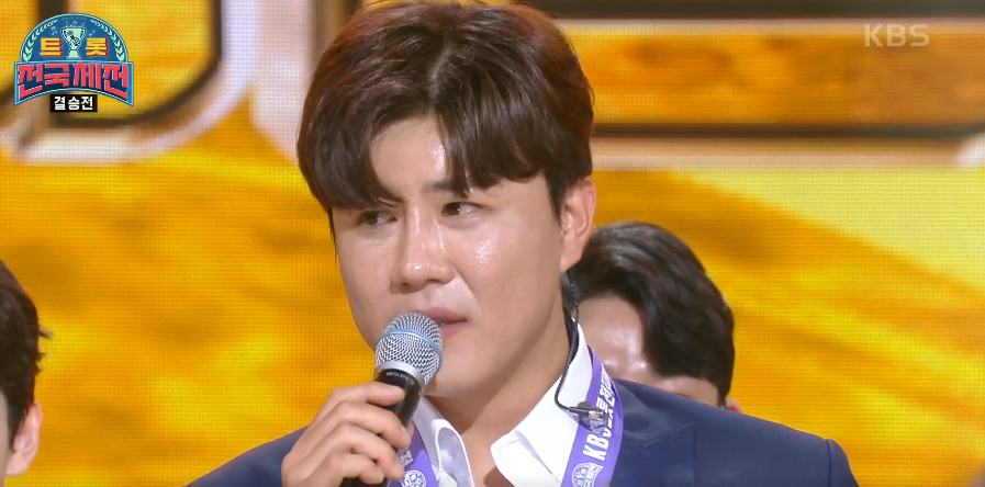 전국 트롯체전 진해성