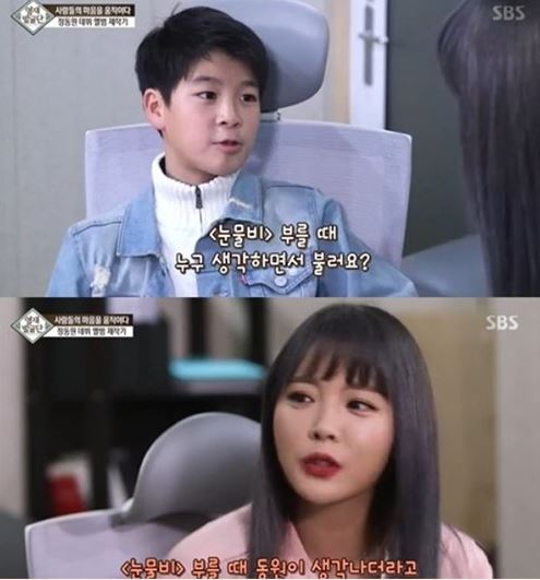 정동원 아버지 교도소 수감 사유 / 20억대 한강뷰 집 구매 재산