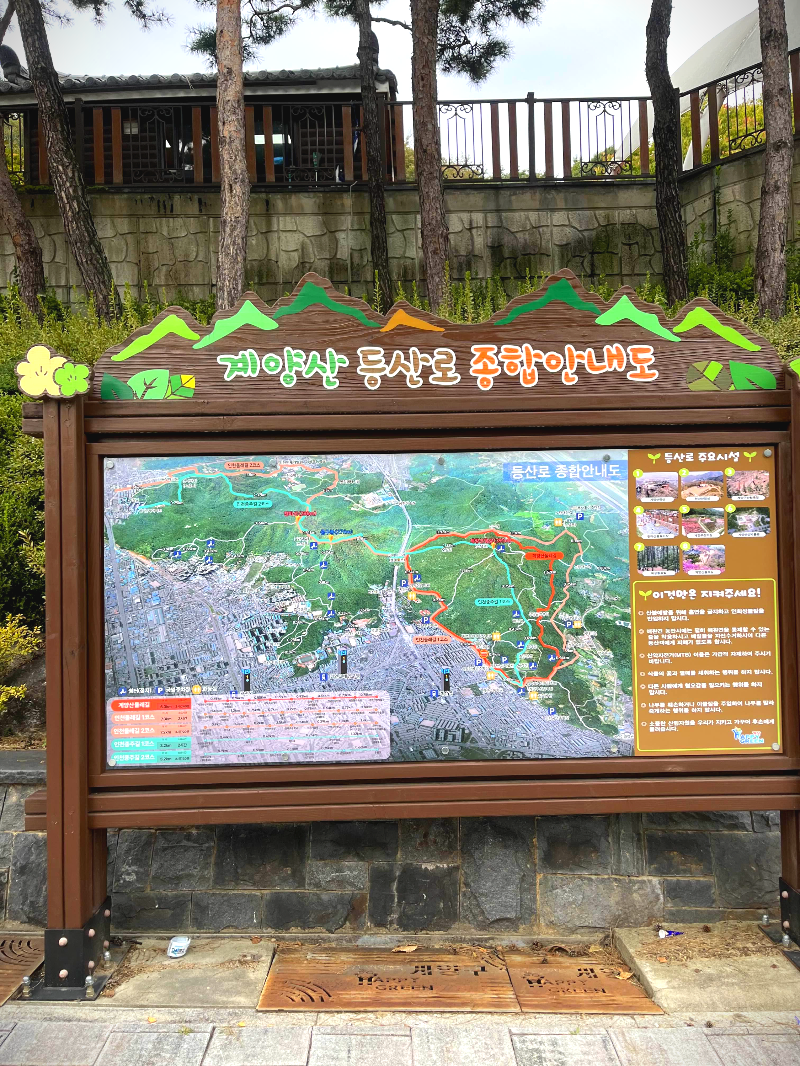 계양산 등산로 종합안내도