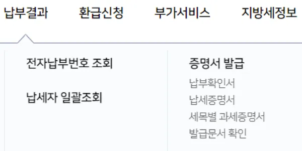 서울시 청년 이사비 지원
