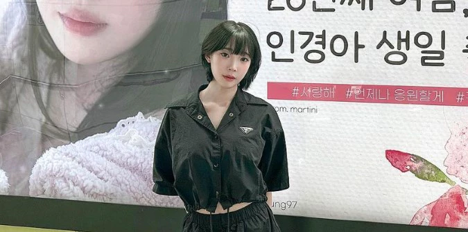 강인경 프로필 나이 경력 인스타