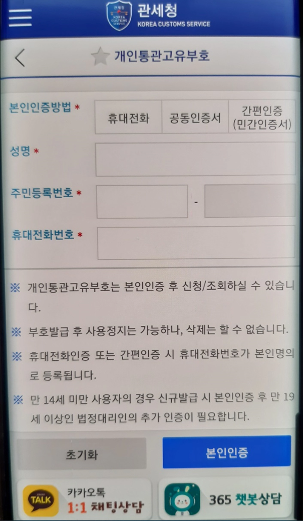 모바일-신규발급-이미지