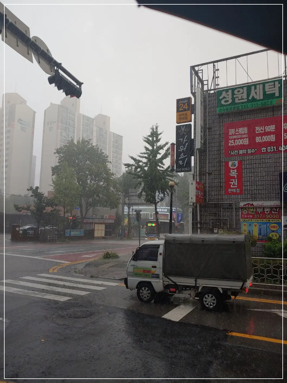 8월-15일-오후-5시경-비-많이-온-날