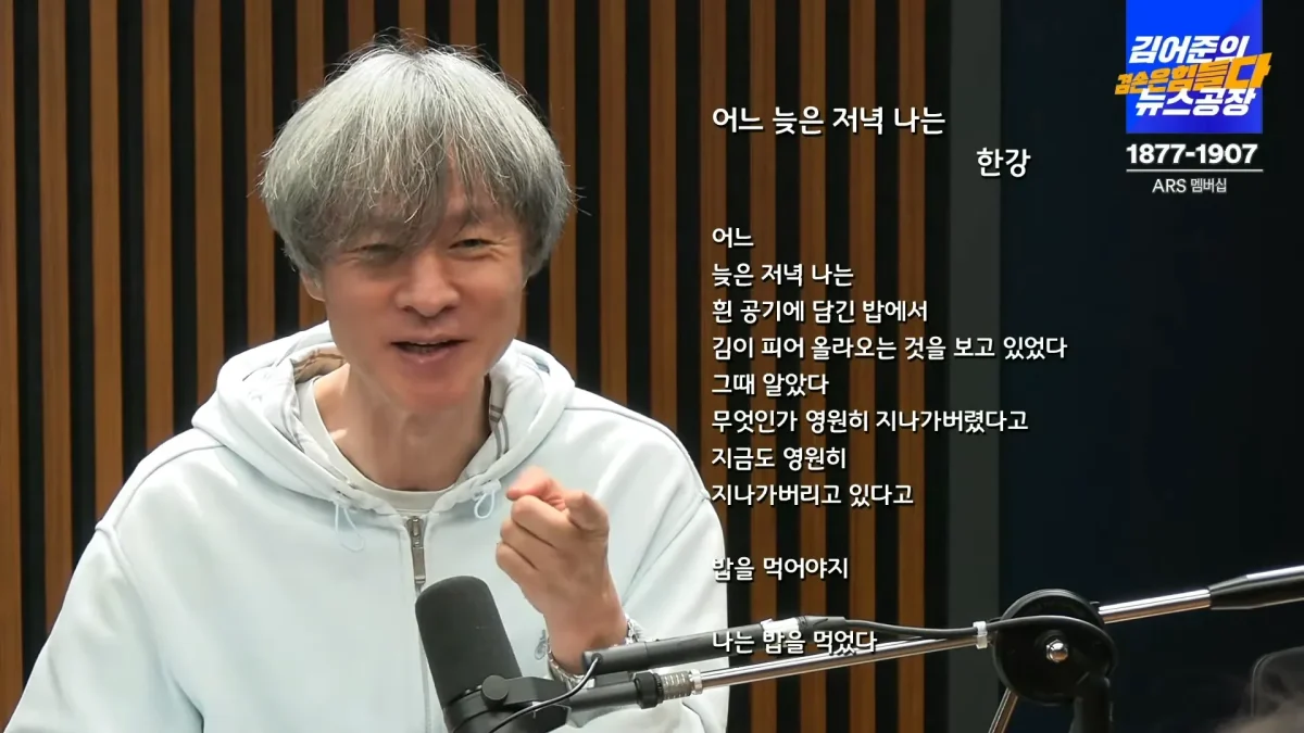 한강 - 어느 늦은 저녁 나는