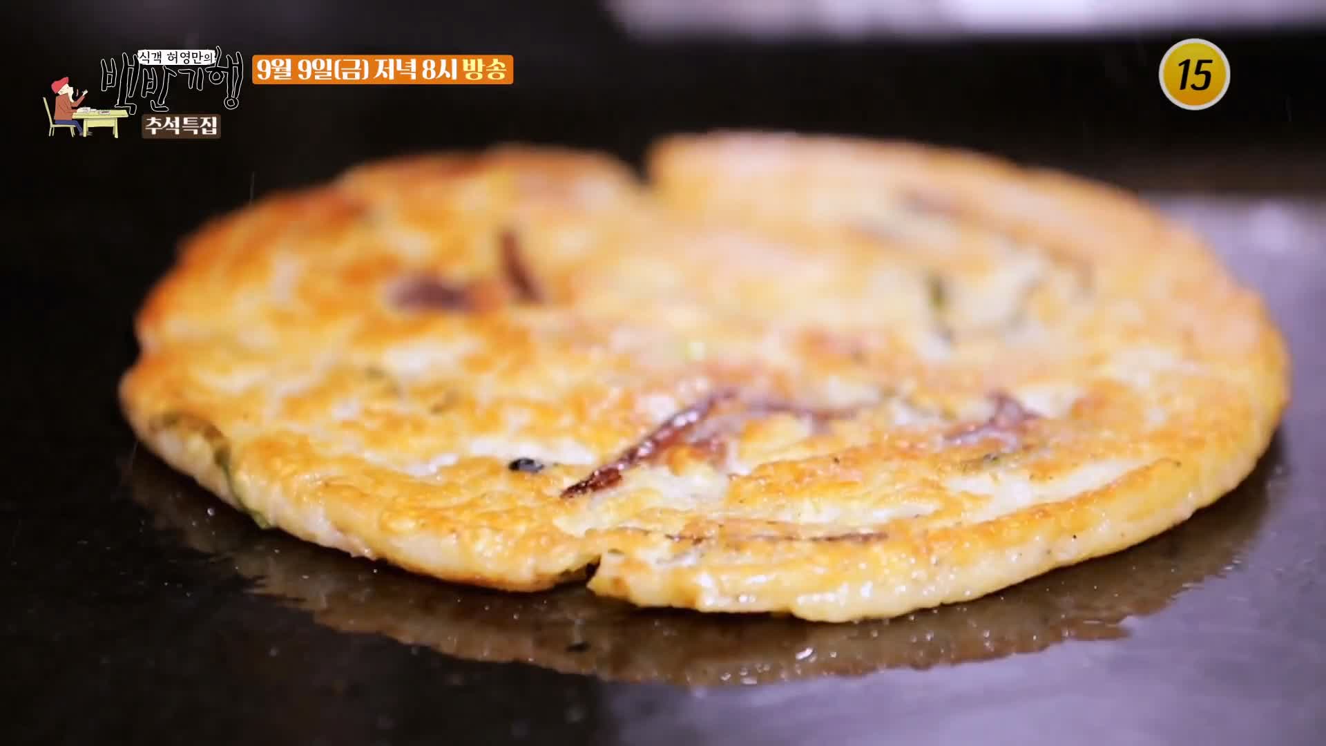 식객 허영만 백반기행 168회 최명길 편 김치만두전골, 토장만두전골, 녹두전, 빈대떡, 손만두 만두 전골 삼청동 경복궁 맛집 소개