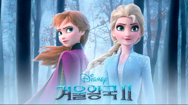 영화 겨울왕국2 관련 이미지