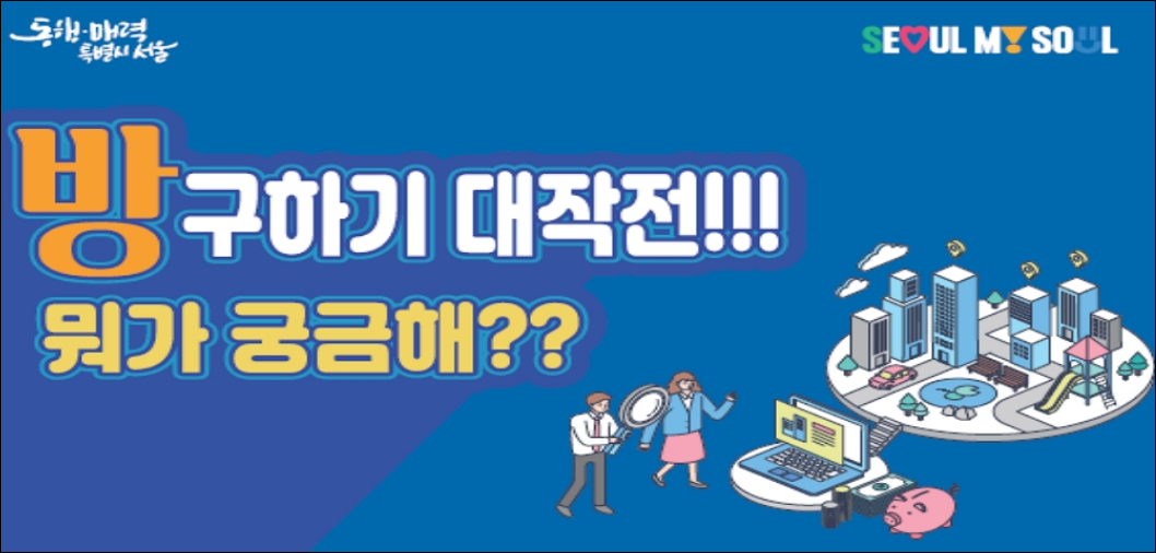 서울시