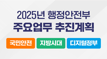2025 강원도 민생회복 소비쿠폰 완벽 가이드 &amp;#124; 최대 55만원 지원금 총정리