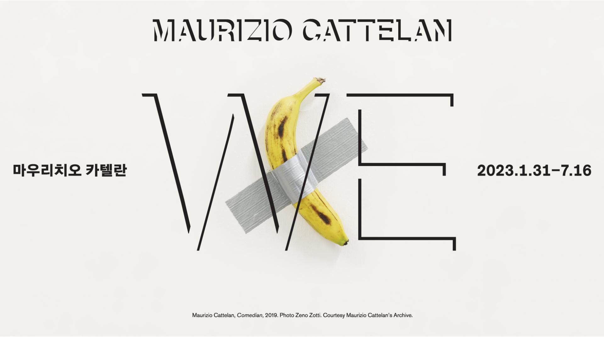 마우리치오 카텔란 전시회 포스터
